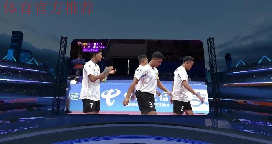 互动大屏闪耀中超赛场 全新体验完成升级 互动大屏闪耀中超赛场 全新体验完成升级