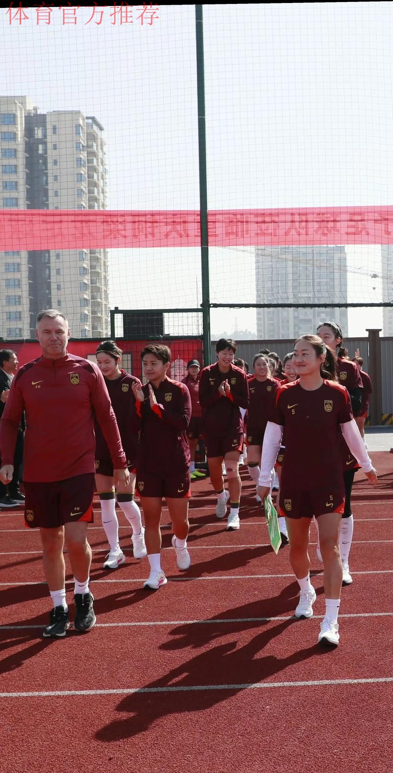 2019年全国2007-2008年龄组女足精英训练营暨女足青训教练专项培训班顺利闭幕 2019年全国2007-2008年龄组女足精英训练营暨女足青训教练专项培训班顺利闭幕